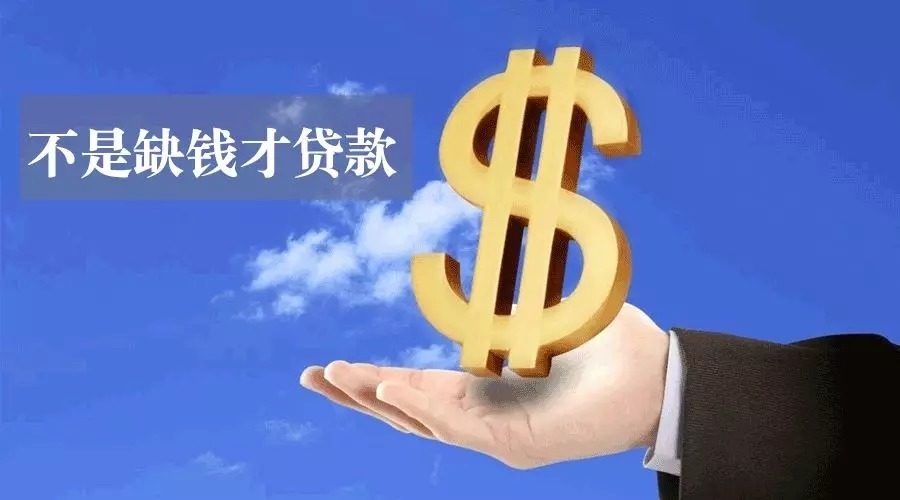 上海市嘉定区私人资金贷款产品：助您实现梦想的金钥匙